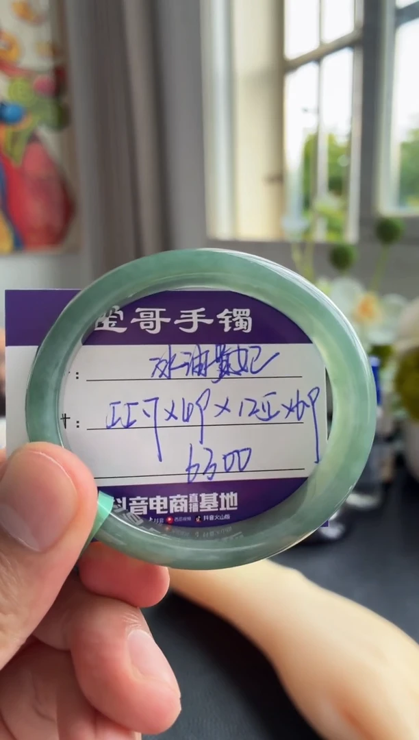 翡翠手镯未镶嵌用****8翡翠手镯