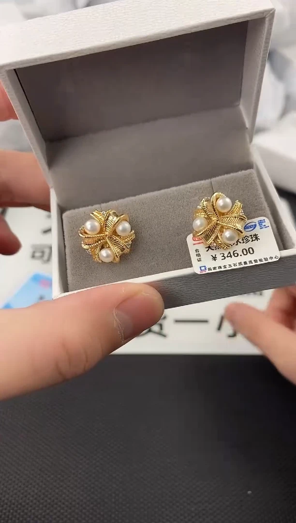 未镶嵌耳饰淡水珍珠ed1050