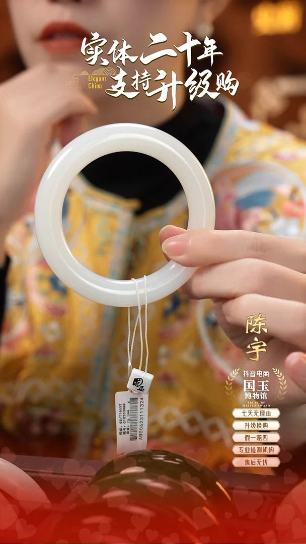 未镶嵌手镯和田玉白玉（57+圈口）