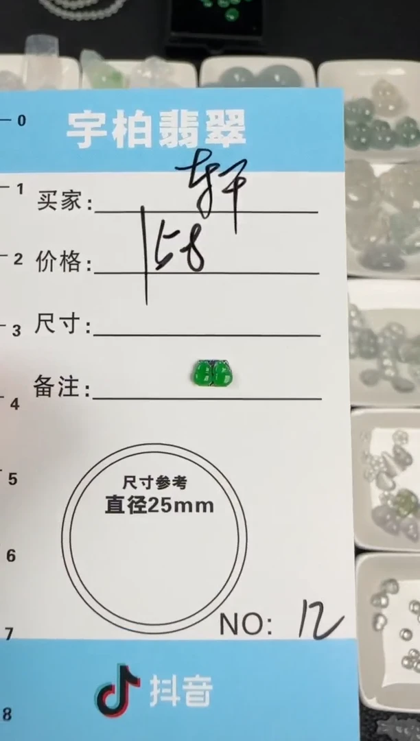 裸石翡翠小***爱天然A货翡翠+葫芦012