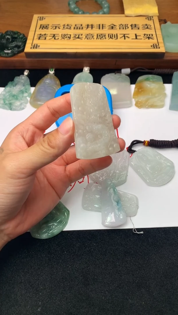 定制翡翠未镶嵌毛货不退不换