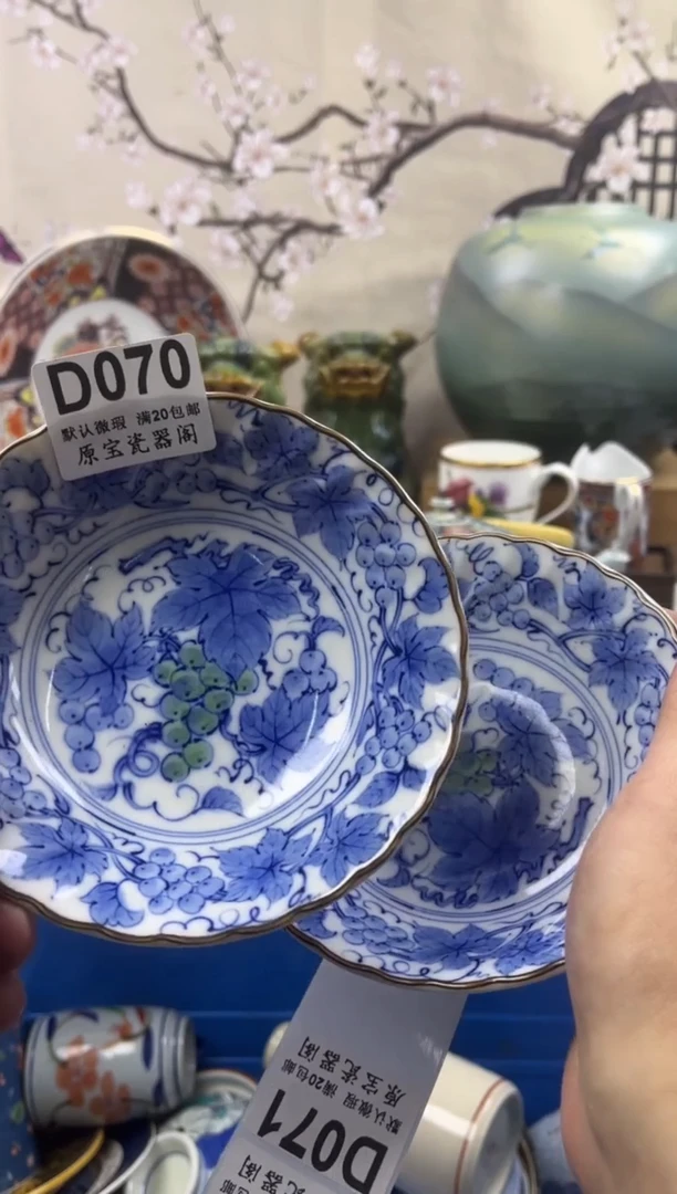 【闪购商品】默认微瑕介意勿拍D070