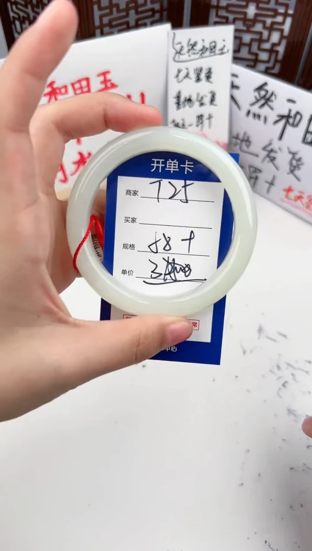 【闪购商品】和田玉手镯未镶嵌微色差T25