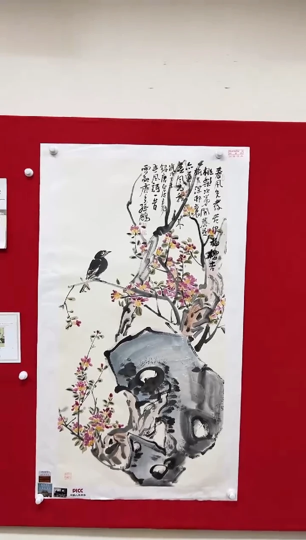 国画山东国鉴孙鹏国画作品