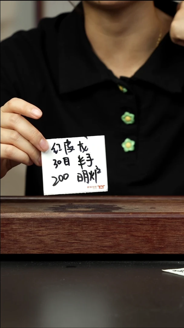 紫砂茶壶红皮龙原矿粗砂明炉