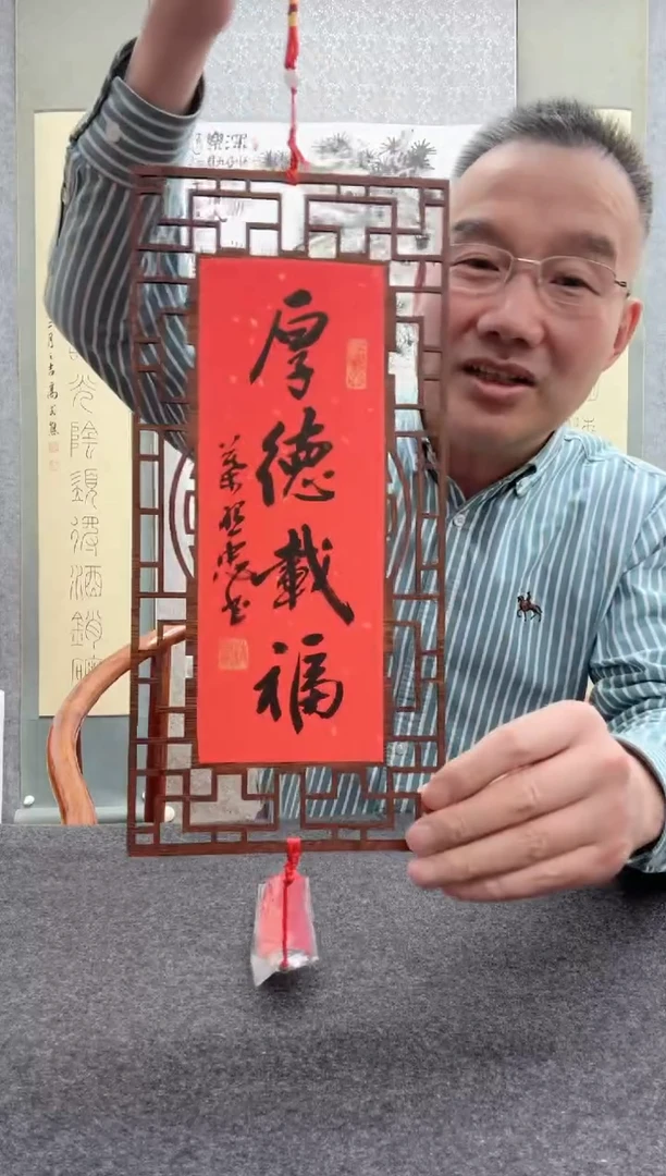 【闪购商品】书法叶照忠 今