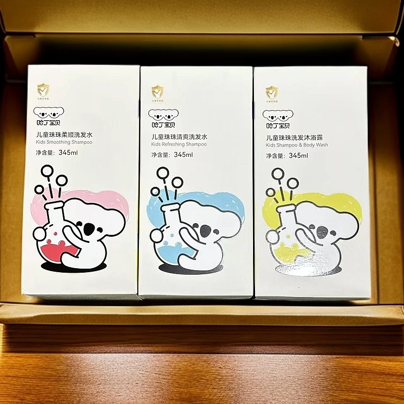 8305儿童珠珠柔顺洗发水（保质期至26.10.15）