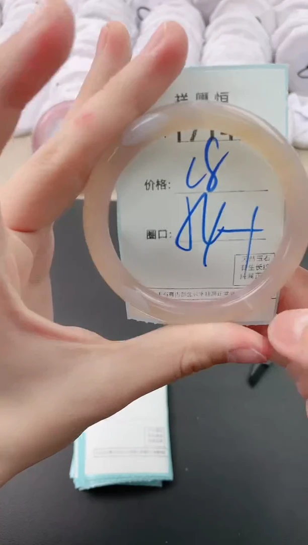 【闪购商品】玛瑙/玉髓手镯未镶嵌1714