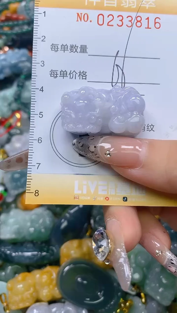 颈饰未镶嵌翡翠闪购0233816