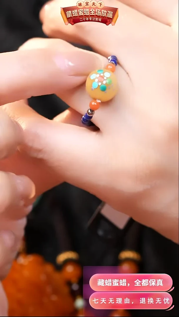 【闪购商品】蜜蜡颈饰未镶嵌z008天然蜜蜡琥珀假一罚四