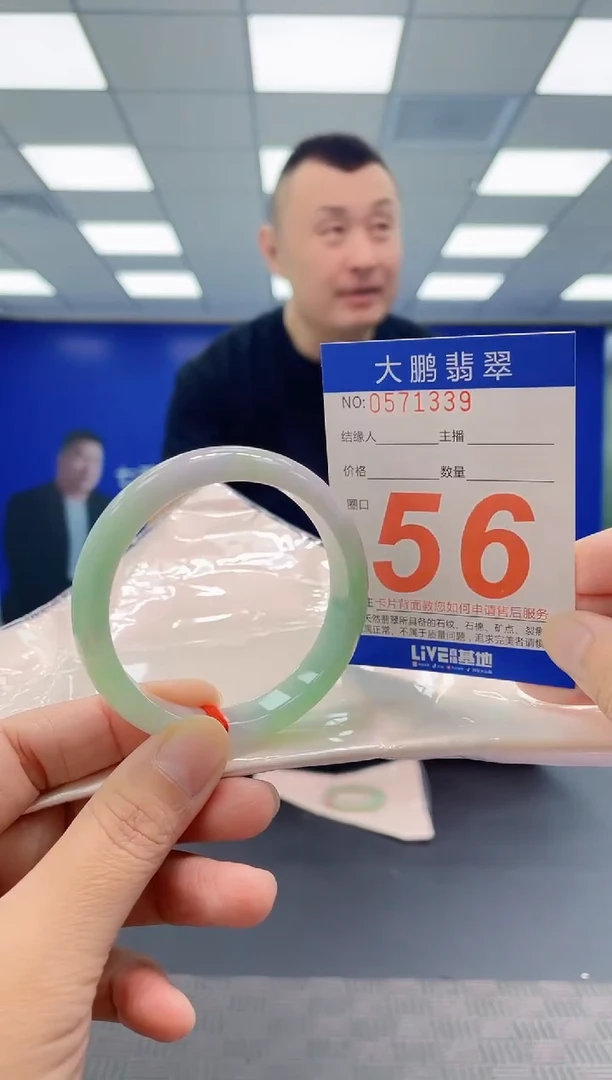 未镶嵌手镯翡翠AAAAAAAAAA