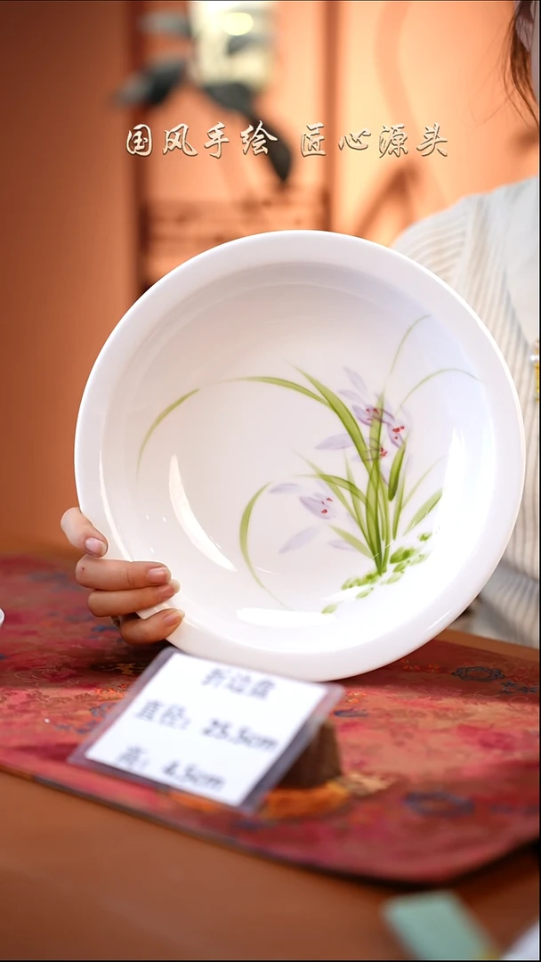 陶瓷景德镇釉中彩折边盘直径25.5高4.5