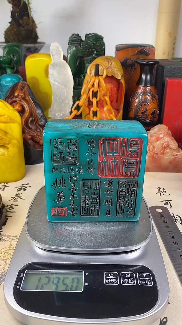 寿山石印石43寿山石