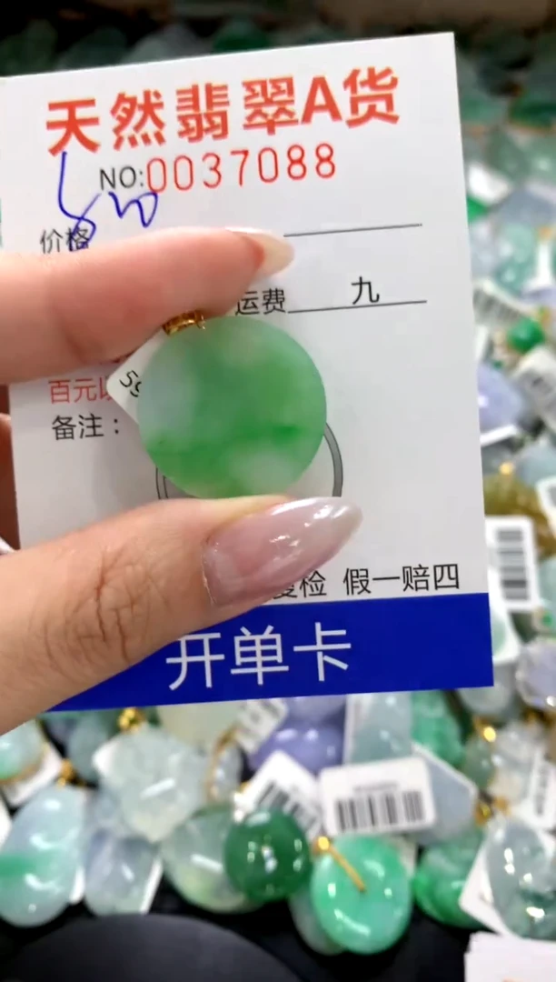 颈饰18K金镶嵌翡翠1111111111111111