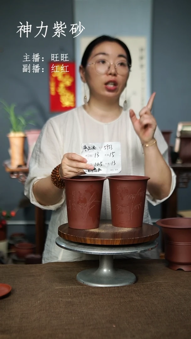 紫砂花盆5953  紫砂花盆紫砂^