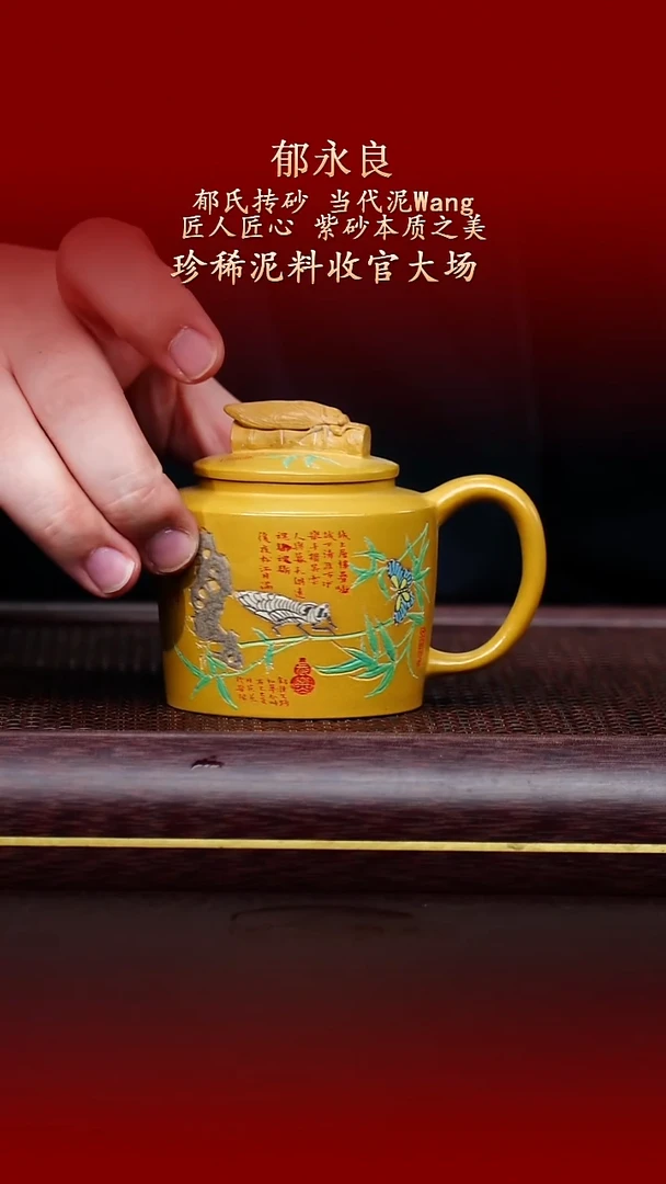陶藏紫砂甄选-紫砂壶41
