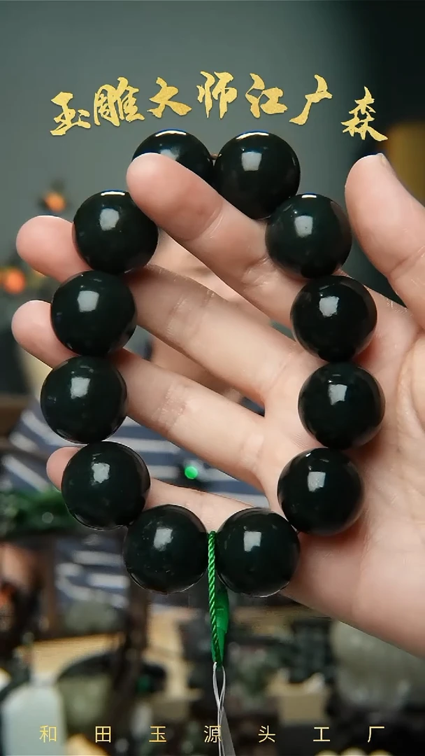 手串未镶嵌和田玉b45多样性发货拍一发一