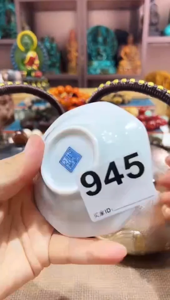 瓷片945-2
