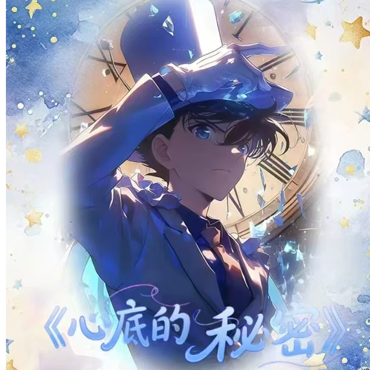 【无限叠】造梦社心底的秘密名侦探柯南明信片