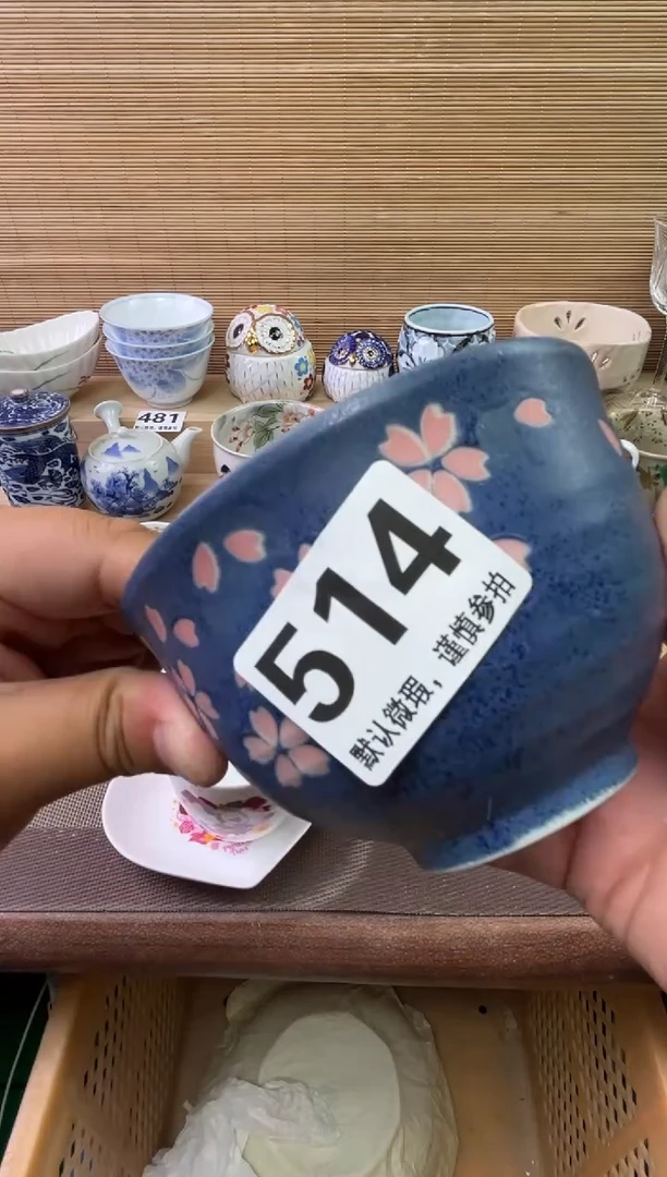 瓷片三*陶瓷瓷器瓷器瓷器瓷器