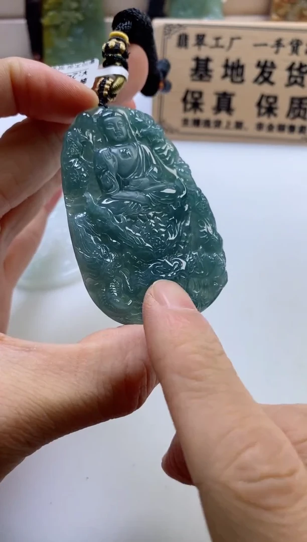 颈饰未镶嵌翡翠