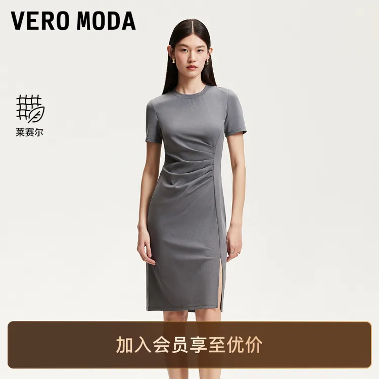 Vero Moda连衣裙2025新款含莱赛尔棉不规则捏褶收腰洋气裙子