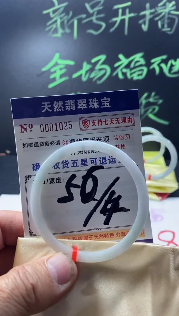 未镶嵌手镯翡翠叮当镯公主镯美人条翡翠手镯