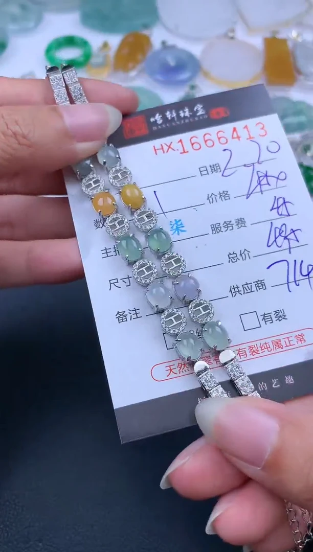 【闪购商品】翡翠挂件未镶嵌哈轩 手链1（多样性发其一）