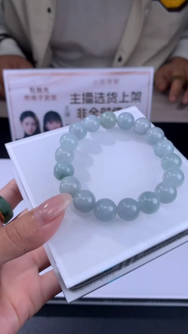 【闪购商品】定制翡翠未镶嵌不退不换CMH1件-A