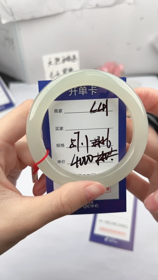 未镶嵌手镯和田玉微色差L41
