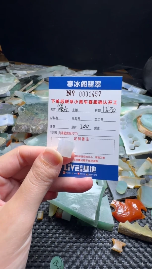 未镶嵌定制翡翠肖*子天然A货翡翠1457