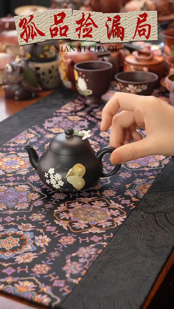 茶壶紫砂朱泥焐灰小梨