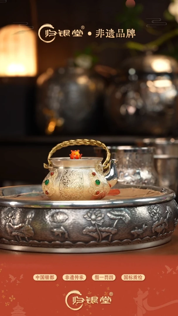 掐丝缠枝宝石小提梁