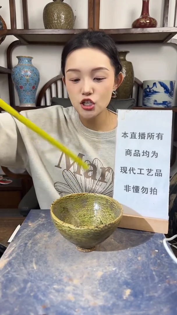 瓶瓷顺心瓷语 仿古复刻