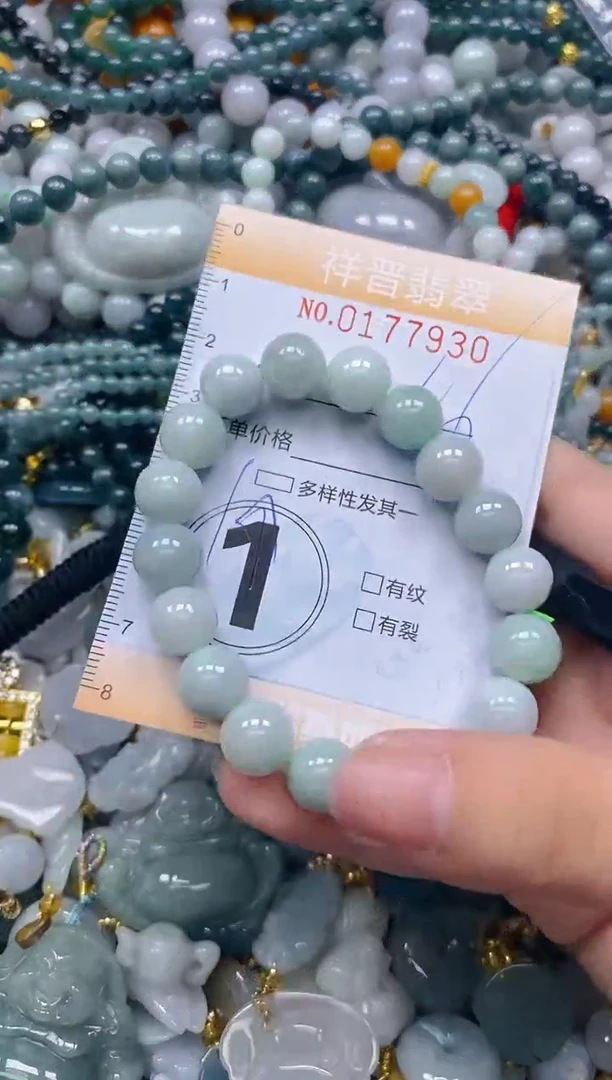 翡翠未镶嵌颈饰闪购0177930多样性发其一