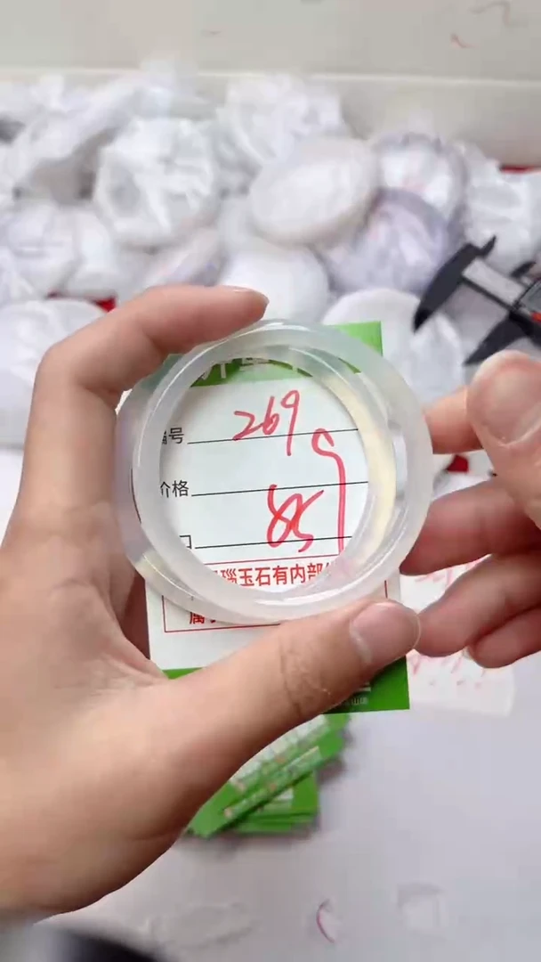 【闪购商品】玛瑙/玉髓手镯未镶嵌269-55