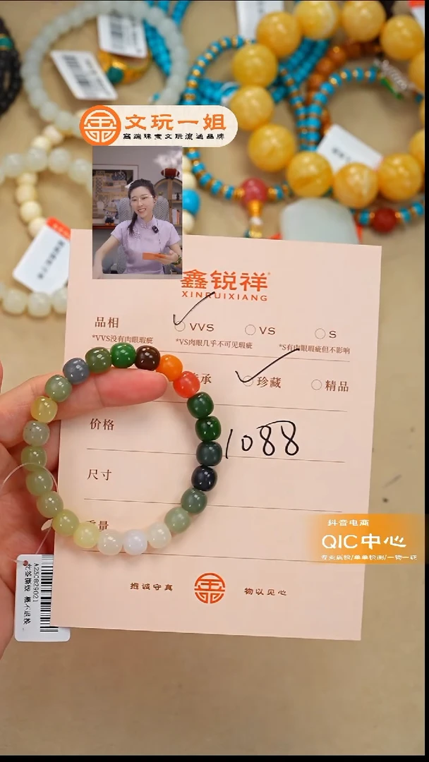 未镶嵌和田玉珠宝奇石日****胖玉