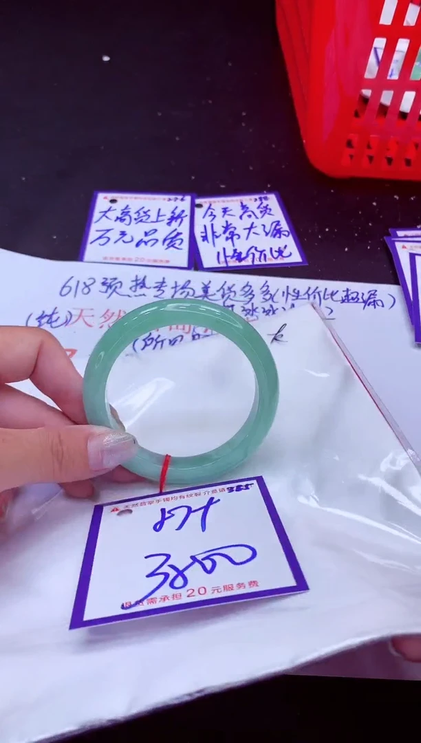 翡翠手镯未镶嵌11111111