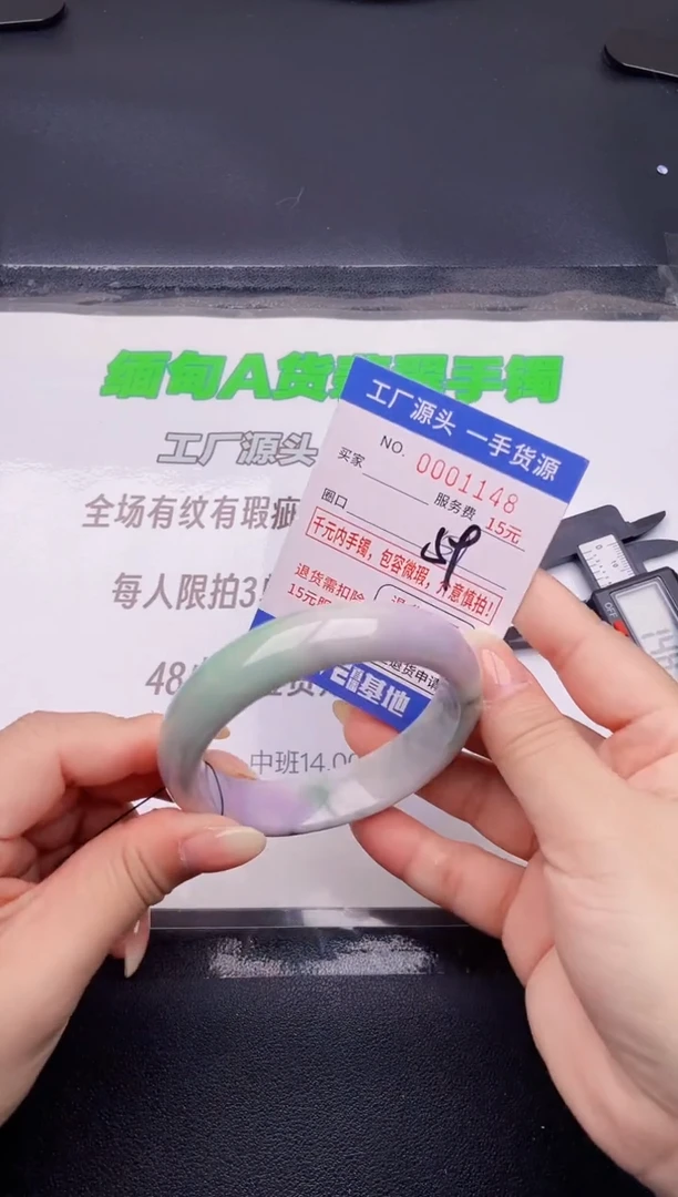 翡翠手镯未镶嵌48按图片拍下发货