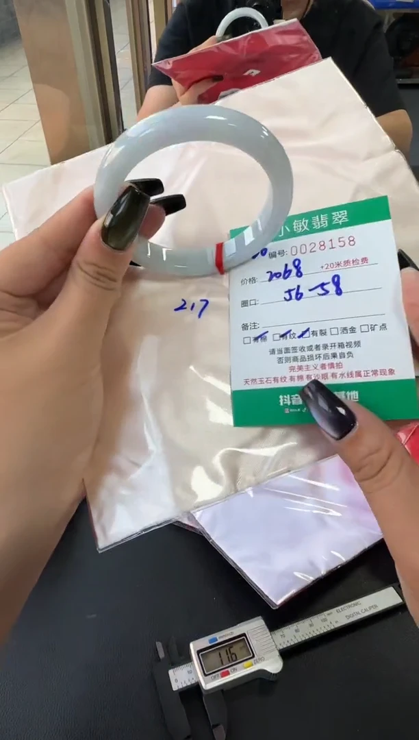 未镶嵌手镯翡翠A货手镯/微瑕