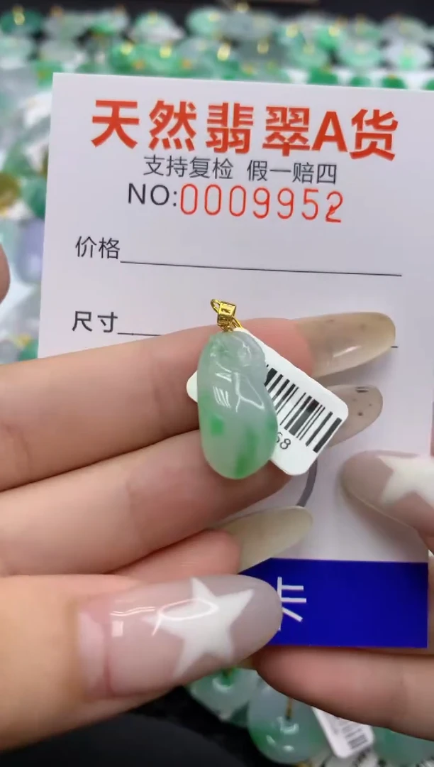 翡翠18K金镶嵌颈饰11111111111