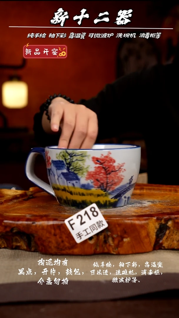 其他F218新十二器瓷器