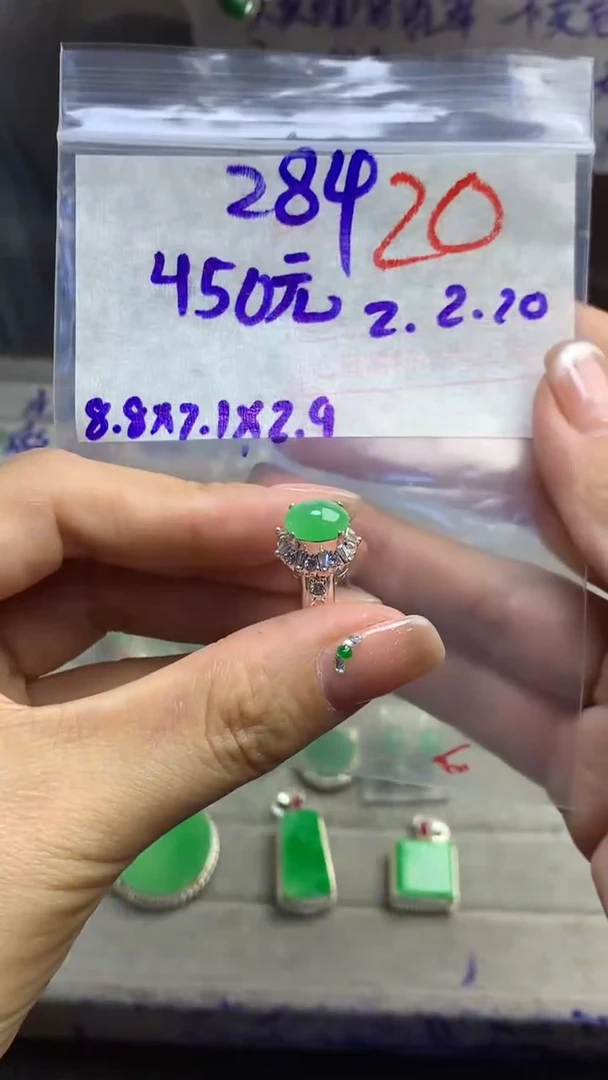 【闪购商品】定制翡翠未镶嵌毛货需精细抛光多样性发货拍一发一