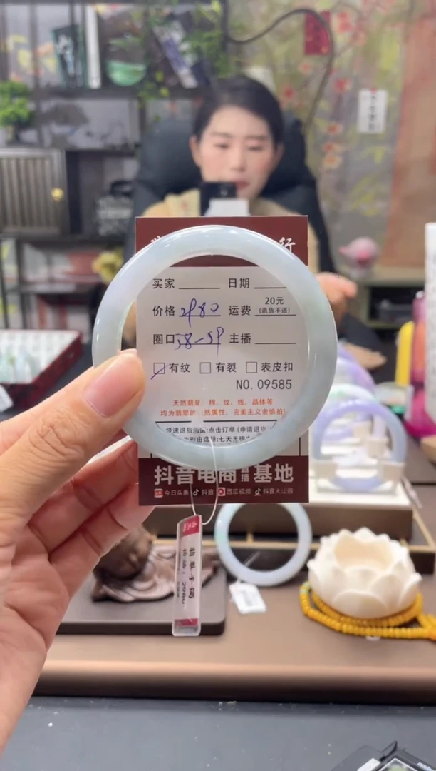 未镶嵌手镯翡翠09585***