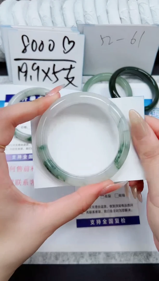 石英质玉手镯未镶嵌A54-58/59