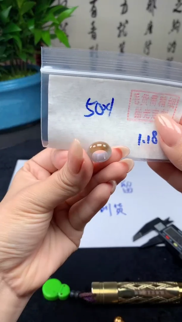 【闪购商品】定制翡翠未镶嵌小扣子#50元-毛货需精细抛光