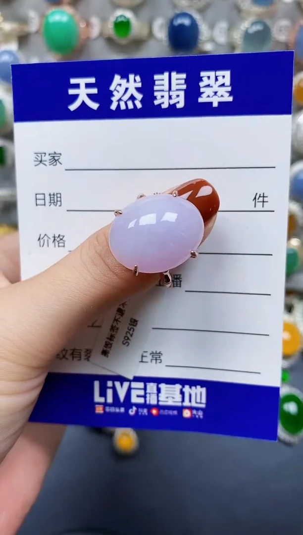 翡翠戒指银S925镶嵌39
