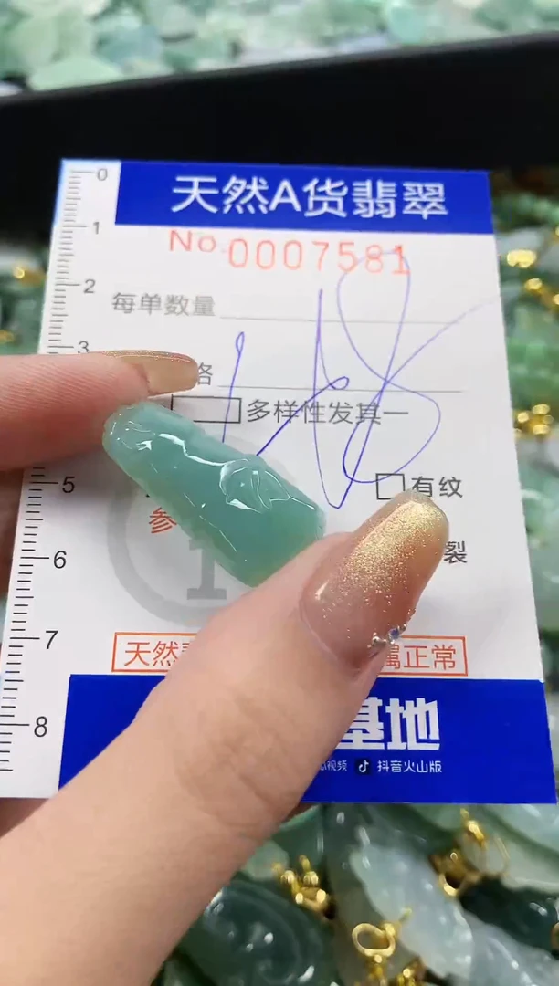 颈饰未镶嵌翡翠天然A货翡翠
