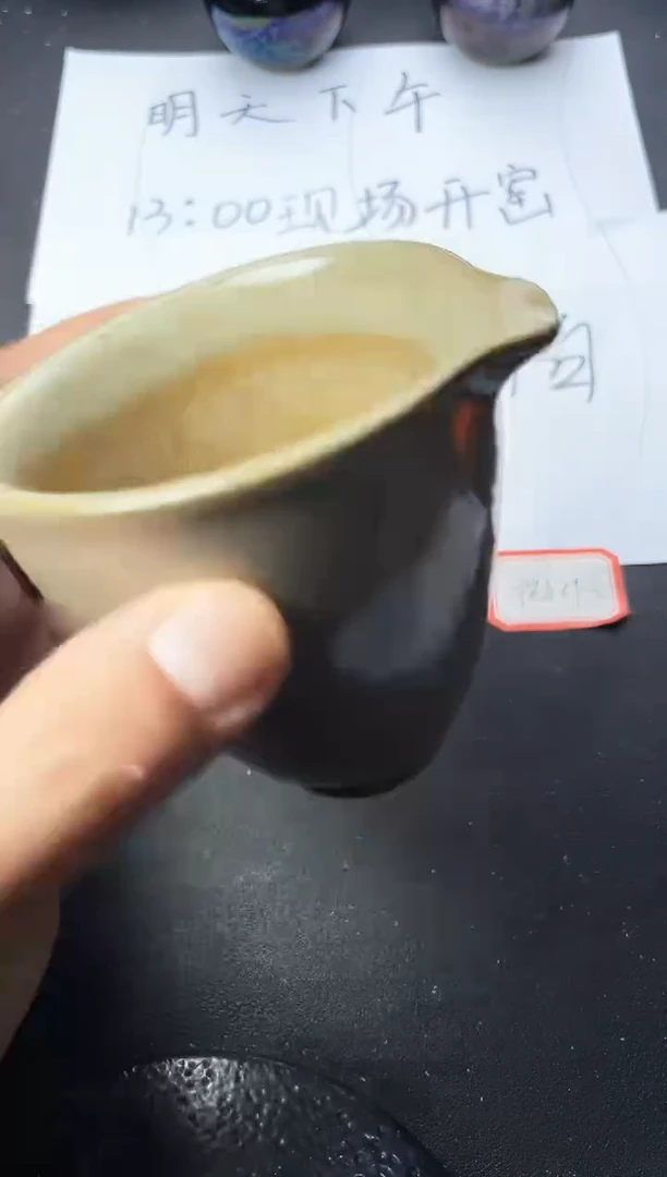 茶盏62（微瑕）叶紫建盏叶紫
