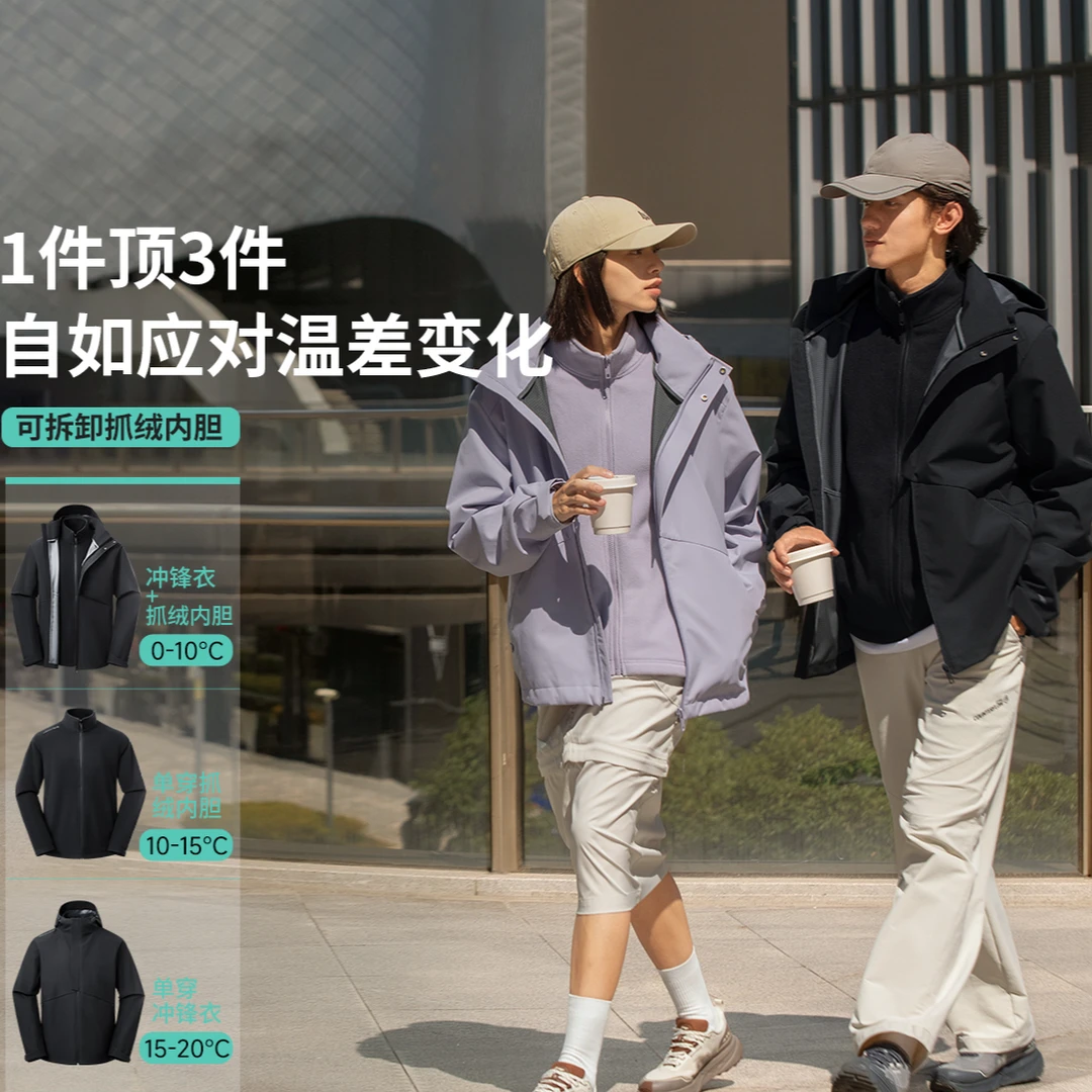 李宁户外CF溯｜珑壳外套三合一男女加绒保暖宽松运动风衣AWBV077